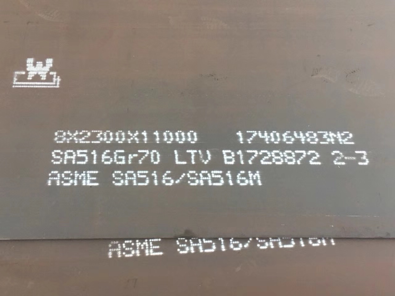 SA516Gr70N锅炉压力容器用钢