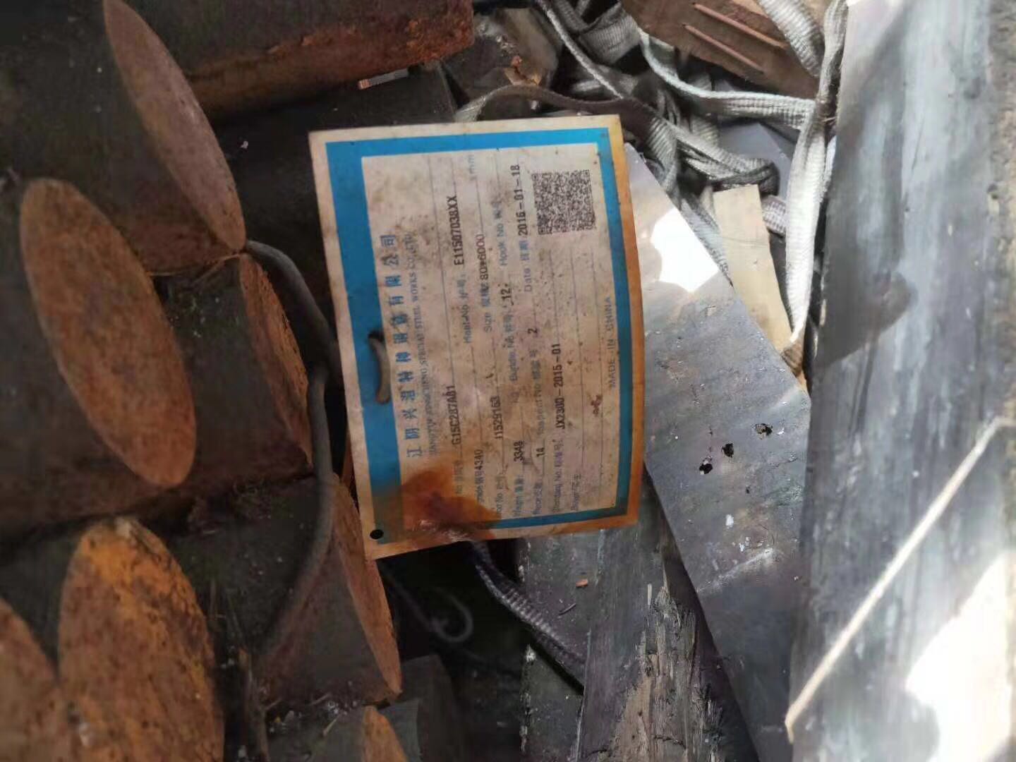 美国e4340合金结构钢